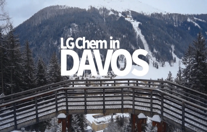 LG Chem CEO Hak Cheol Shin in 2023 Davos Forum
